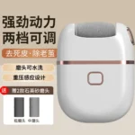 Electric Foot Grinder Rechargeable Dead Skin Remover
