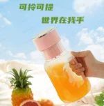 Portable USB Juicer Cup – Rechargeable Travel Blender Bottle