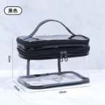 Double-layer transparent cosmetic bag made of clear plastic with a zipper, showing the internal separation for travel organization of makeup and toiletries.