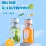 Portable USB Juicer Cup – Rechargeable Travel Blender Bottle