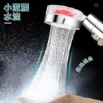 High Pressure Water Saving Shower Head – Turbo Handheld Spray