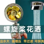 High Pressure Water Saving Shower Head – Turbo Handheld Spray