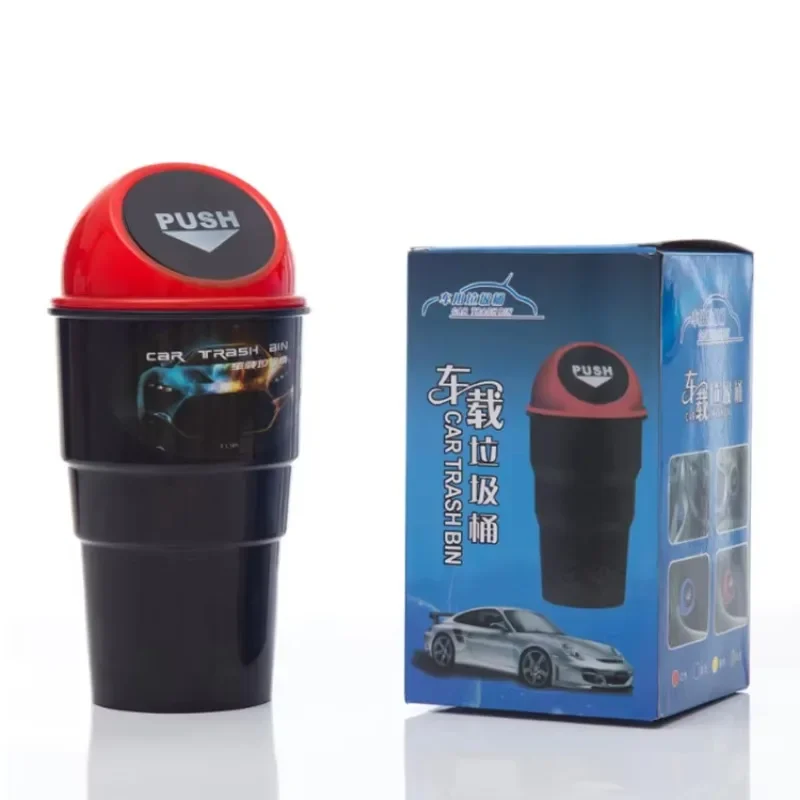 car trash can