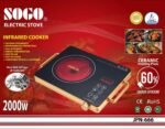 Sogo Hot Plate (Electric Stove) - Model JPN-666